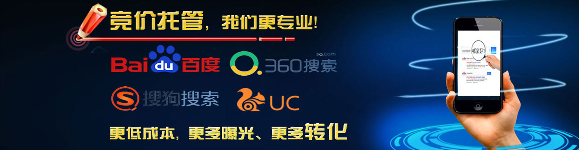 清镇百度sem