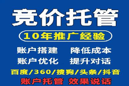 案例解析：SEM投放效果显著提升